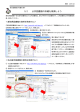 5.2 公共図書館の所蔵を検索しよう