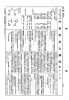 第140回 衆議院 外務委員会 平成9年5月28日 第16号｜国会会議録