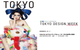 実施報告書 - TOKYO DESIGN WEEK 東京デザインウィーク