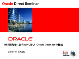 ODP.NET - Oracle