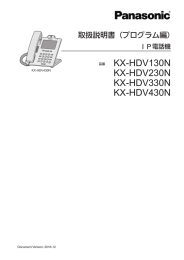 KX-HDV430N - cs.psn