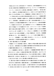 字が記入されているが丶 記号は治具とゲ~ジを区分けし丶 数字は管理