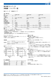 E-20