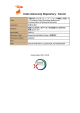 行動科学におけるコミュニケーションの機能と定義につ