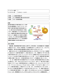 精子誘引物質