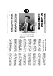 老いも若きも 女も男も後継者