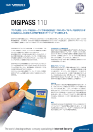 DIGIPASS 110 - VASCO Data Security