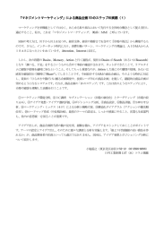 詳細（PDF）