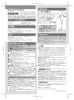 取扱説明書 - campino audio campino audio