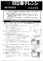 MRー506$T形