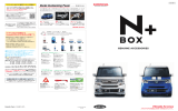N-BOX ＋アクセサリーカタログ15.10