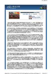 1 2 2016-05-17 mhtml:file://C:\Users\mozel73.KYUNGNAM\AppData