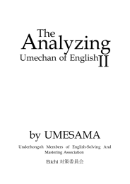 英語Iのシケプリ（理化け仕様）