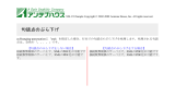 句読点のぶら下げ