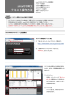 学習システム smartFORCE にて提供しております。