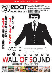 ダウンロード - レコードショップ芽瑠璃堂