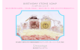 BIRTHDAYSTONE SOAP ARGAN