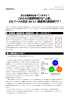 「Soil」マークについて - 生活者のための食の安心協議会