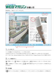 の使い方