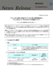 印刷される方はこちらをご覧ください