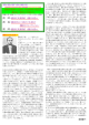 関西実業界の立役者