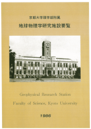 G60phyS - 京都大学 地球熱学研究施設