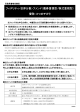 フィデリティ・世界分散・ファンド（債券重視型/株式重視型） 愛称：3つの