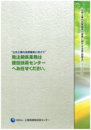 品質確保の促進に関する法律