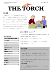 日本語 - KIU Academy News