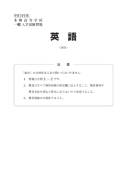 英 語