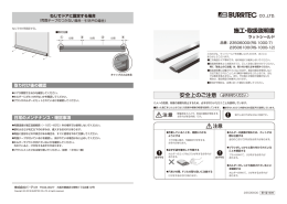 ダウンロード - バーテック