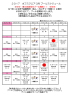 pool_calenderプールカレンダー