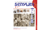 マ レ ー シ ア 映 画 マ レ ー シ ア 映 画 - senyum