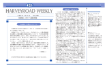 財部誠一のNY最新情報