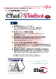 CTaid/SiTeleBook