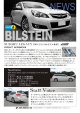 コチラ（PDFファイル） - Bilstein（ビルシュタイン）