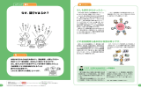 なぜ、銀行があるの？