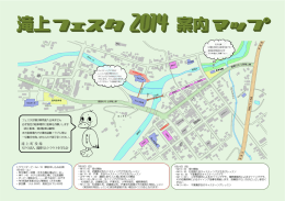 印刷はこちらから - NPO法人渚滑川とトラウトを守る会