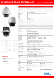 仕様書PDF