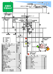 浜頓別町市街観光マップ