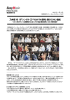 乃木坂46 16thシングルCD｢サヨナラの意味｣初のミリオン達成～2012年