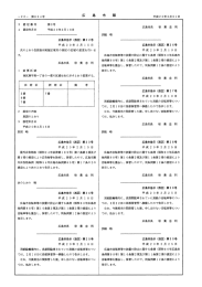 22～27ページ