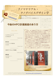 第9号 - Osaka University