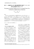 記憶研究における概念駆動型潜在記憶テストとしての 意味定義課題の