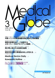 PDF をダウンロード - カワニシホールディングス