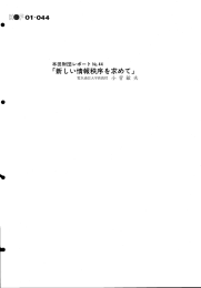 Page 1 Page 2 日召手口ー4年 横須賀に生まれる。 日召手口39年 国際