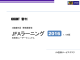 1. JFA - 日本サッカー協会