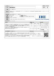 茨大工学部ガイドブック【No.57-125】