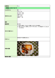 顔！！！（PDF：113KB）