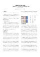 0.7MB - 高知工科大学